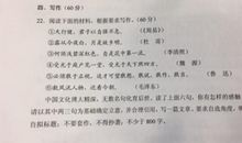 2017年高考满分作文全国I卷:改变,从我做起