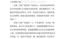 读后感作文大全400字