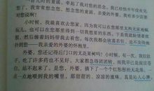 我的同桌作文100字