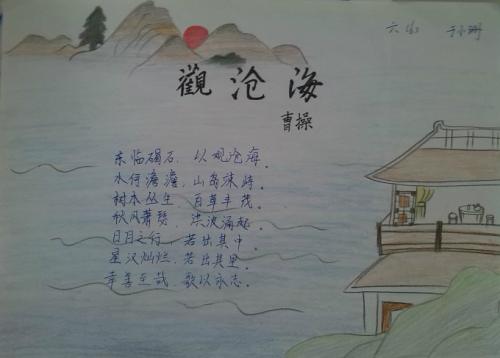 关沧海扩建