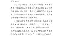 建党伟业观后感