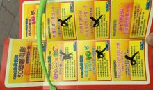 作文国庆节的一天