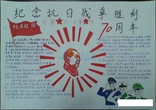 抗战评论