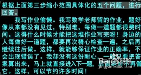 关注高中的叙事方式