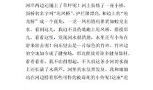 五年级作文母亲的爱