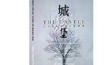 外国文学作品读后感