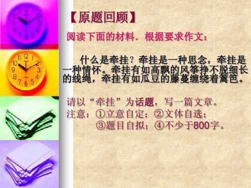 有关组成