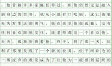 《小狐狸的新式汽车》读后感