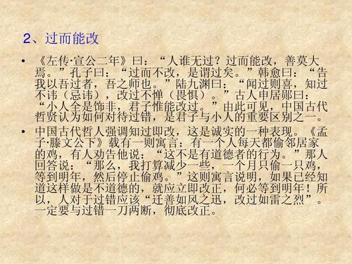 诚信在我身边
