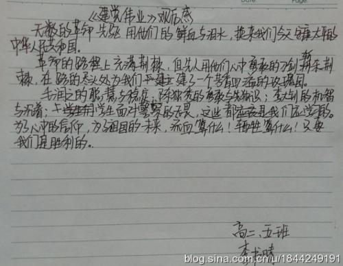 看完党建的伟大事业
