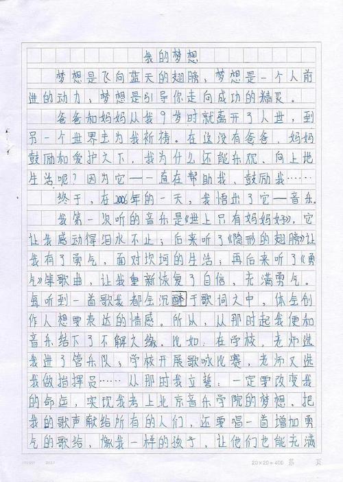 人生只有一种成分