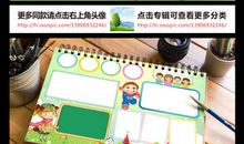 感受家乡新变化