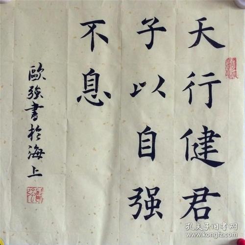 2017年全国高考全科目全国第二卷：田行健先生们孜孜以求