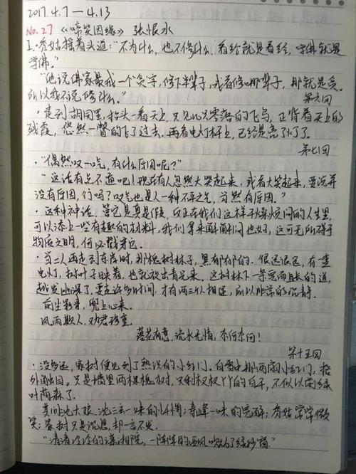 阅读后拥抱顾客的感受