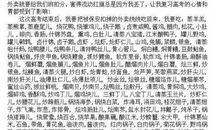 2017年高考满分作文全国II卷:数风流人物,还看今朝