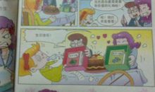 好好做父亲读后感