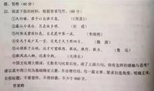 2017年高考满分作文全国II卷:文化传承不应只是静态记忆