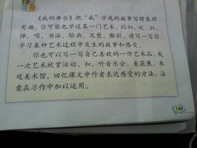 我的同学写作500字