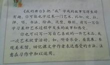 我的同桌作文500字