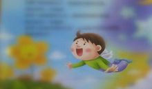 假如我有一双翅膀