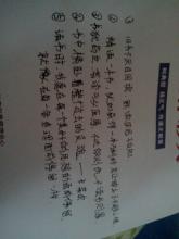 生活中的情感成分