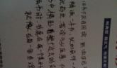 生活中的感悟作文