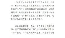 小学五年级上册读后感