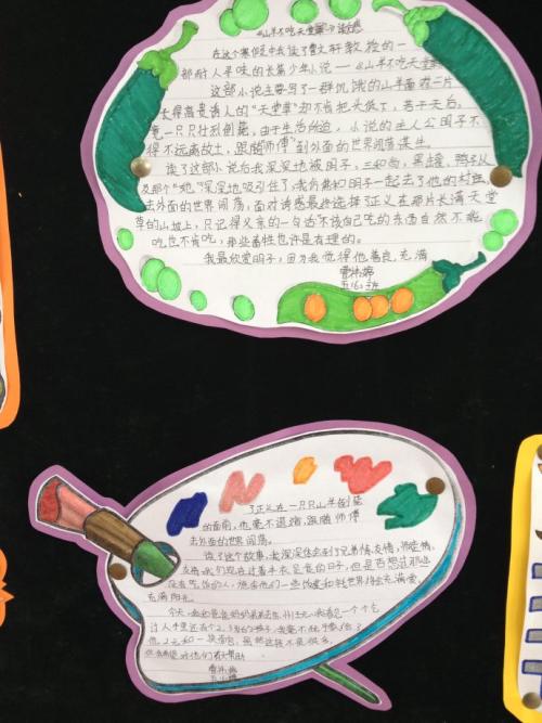 共享机密