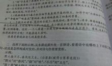 天净沙秋思扩写150字