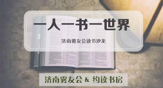 交流的力量