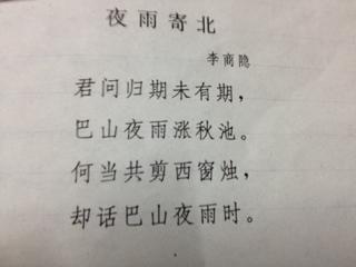 夜雨纪北扩建