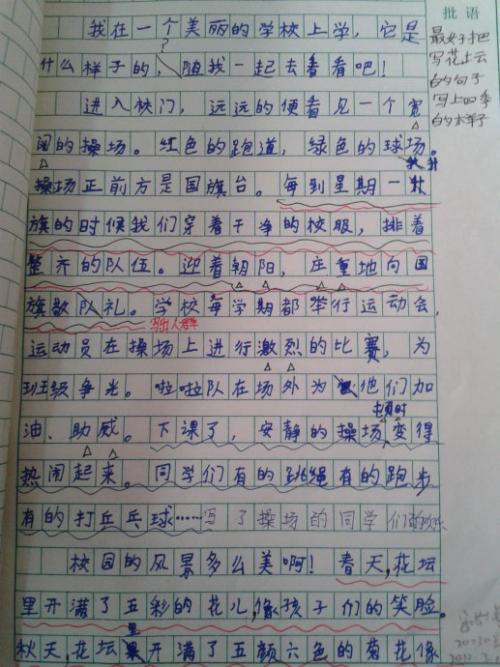 100个自然景观构图