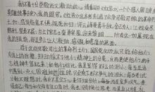 革命烈士读后感