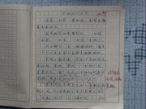 六年级作文课