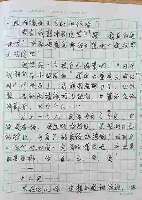 六年级作文笑声