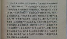 三百字左右的读后感