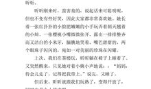 五年级作文我的妹妹