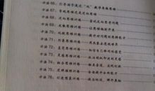 会飞的教室读后感