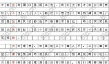 2017年高考满分作文北京卷:痛苦也美丽