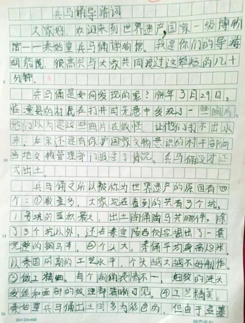 构图指导词