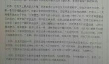 作文我心中的偶像