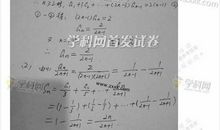 2017年高考满分作文全国III卷:面对高考,梦想的力量