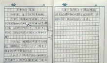 五年级作文我的收获