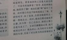 抹不去的记忆作文