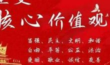 雷锋的故事作文