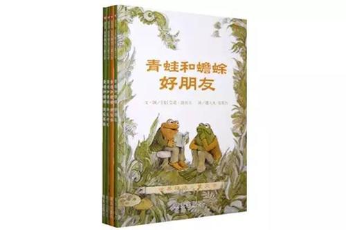 关于阅读“青蛙和蟾蜍”的思考