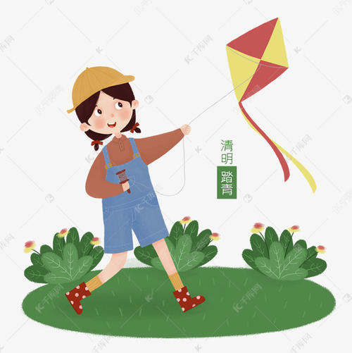 放风筝