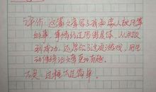 放风筝比赛作文