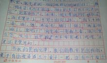 难忘的一刻作文600字