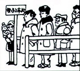 六年级环境漫画作品
